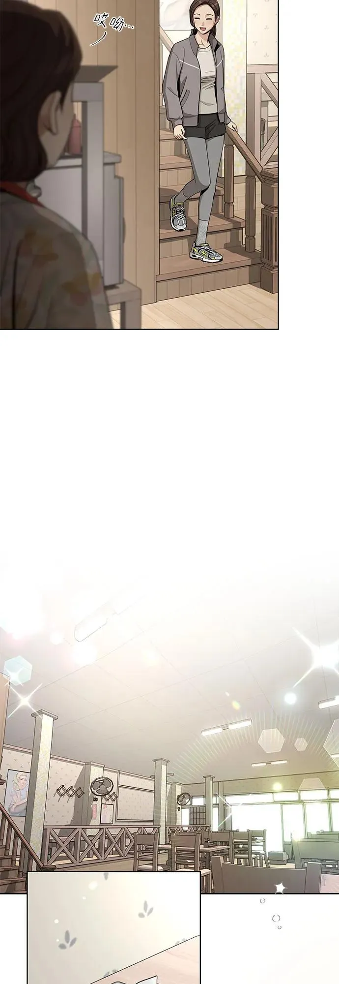 第59话 第21页