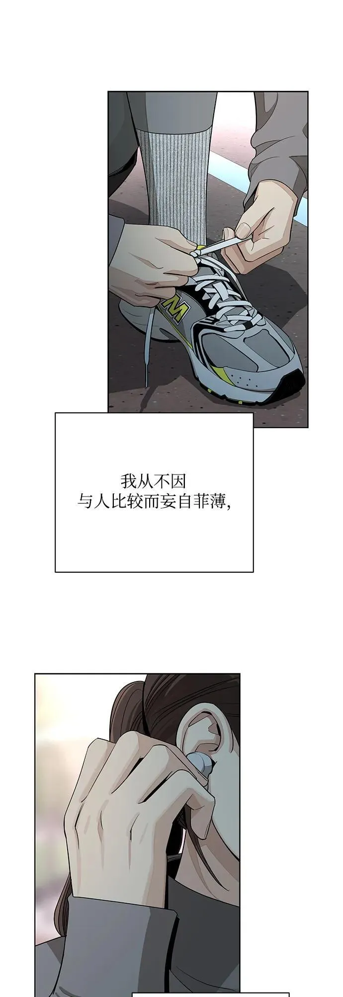 第59话 第32页
