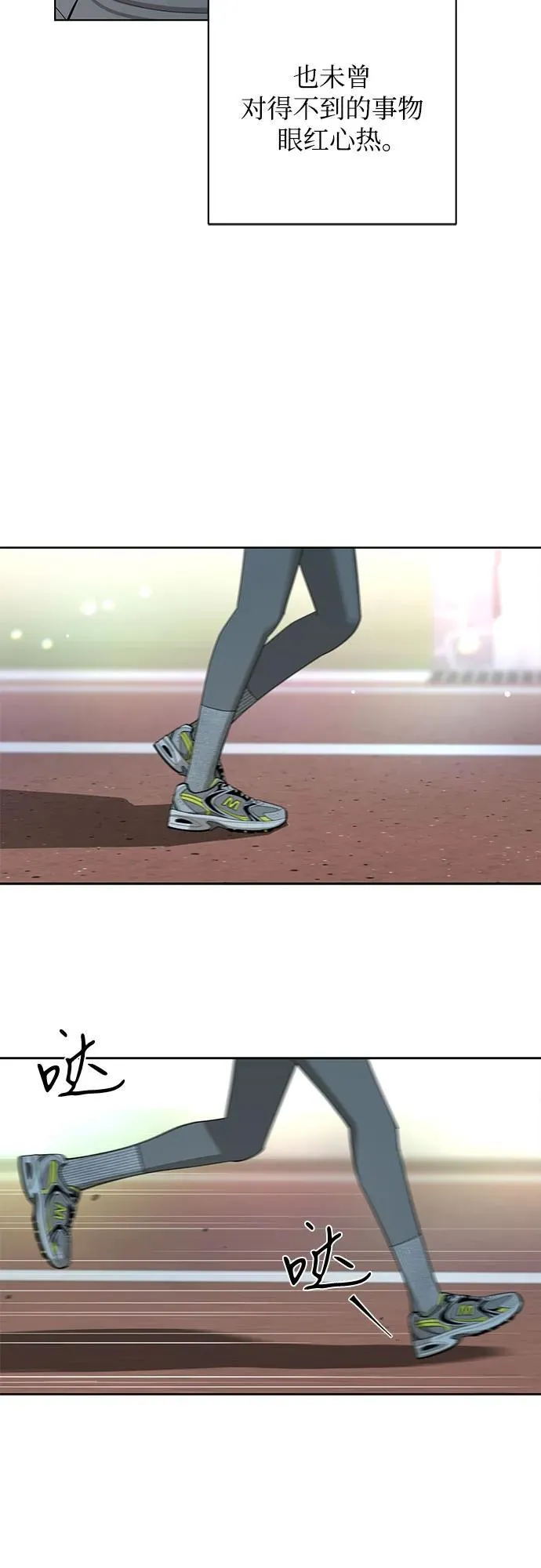 第59话 第33页