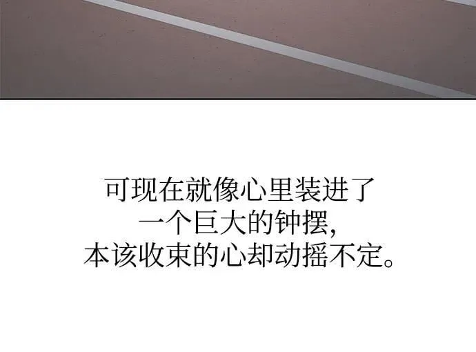第59话 第51页