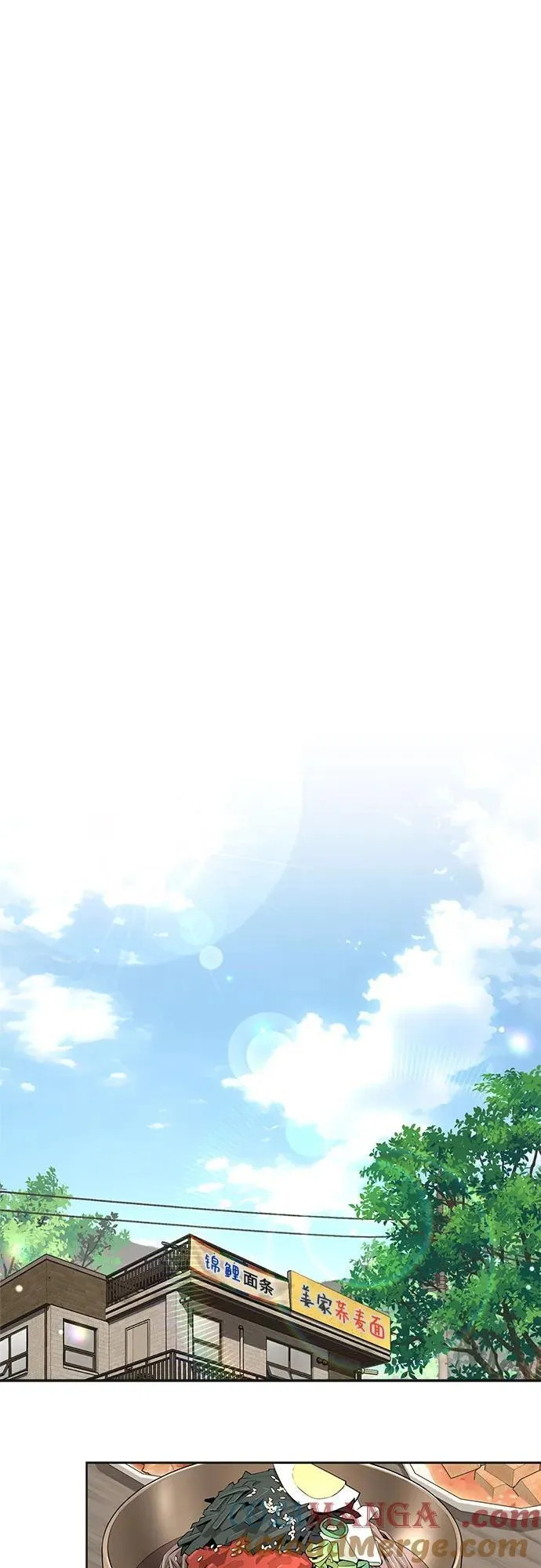 第59话 第52页