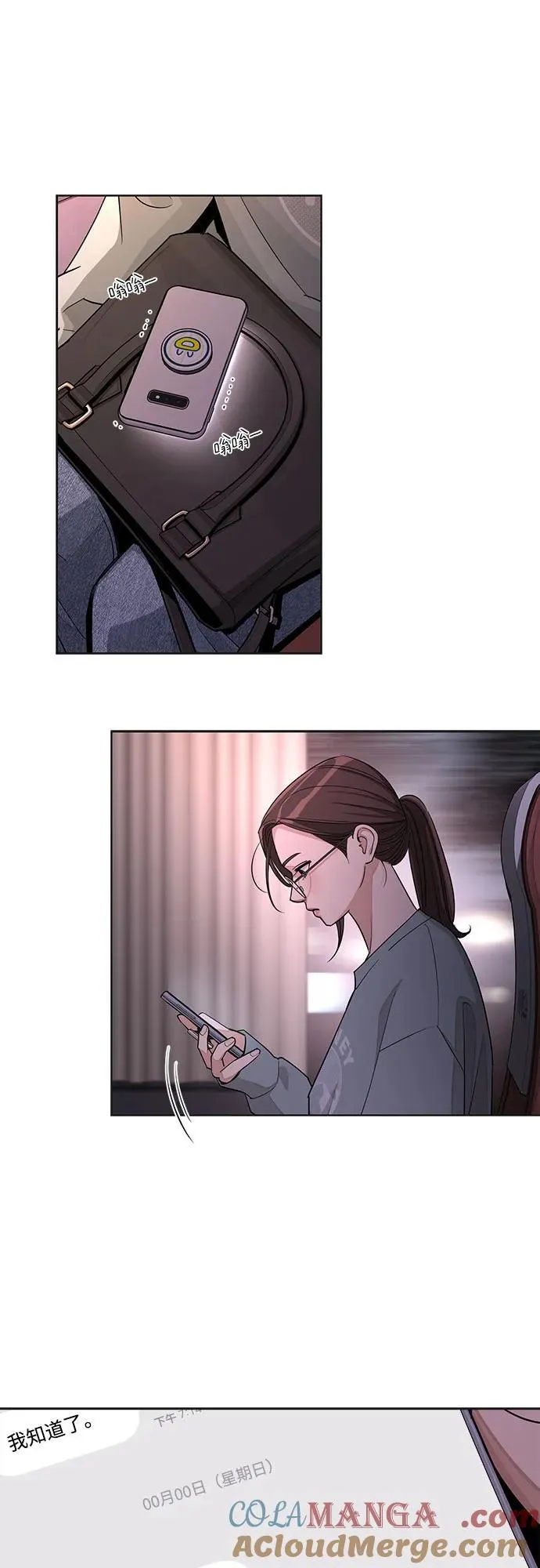 第59话 第61页