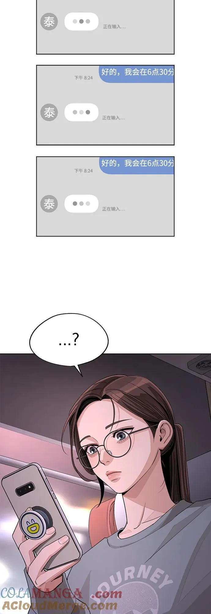 第59话 第64页