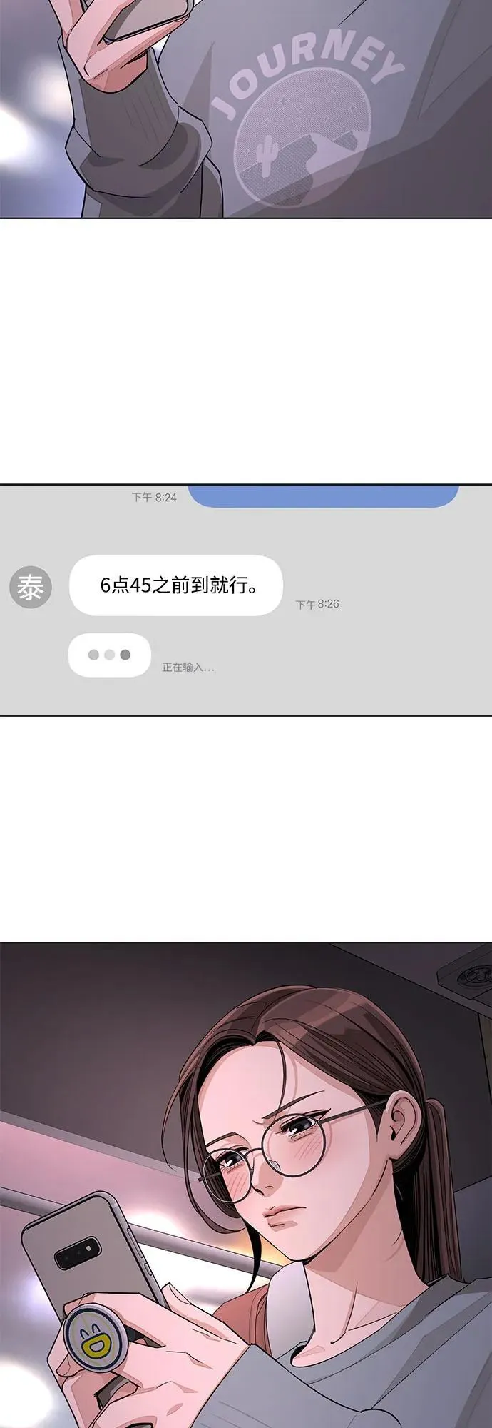 第59话 第66页