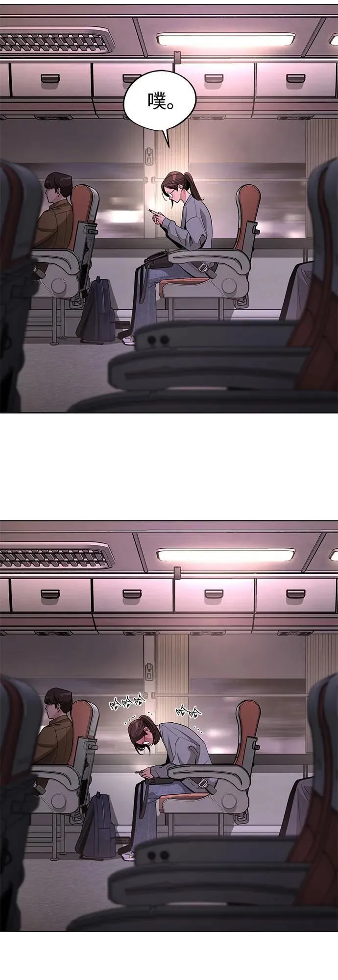 第59话 第69页
