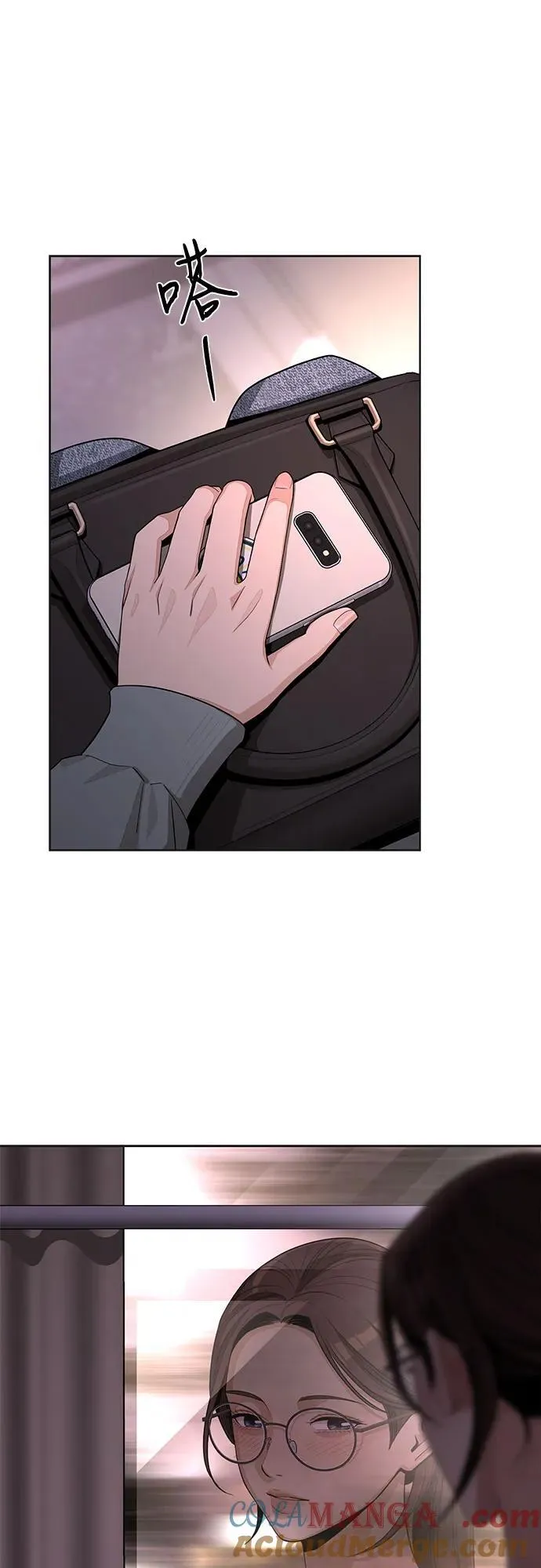 第59话 第70页