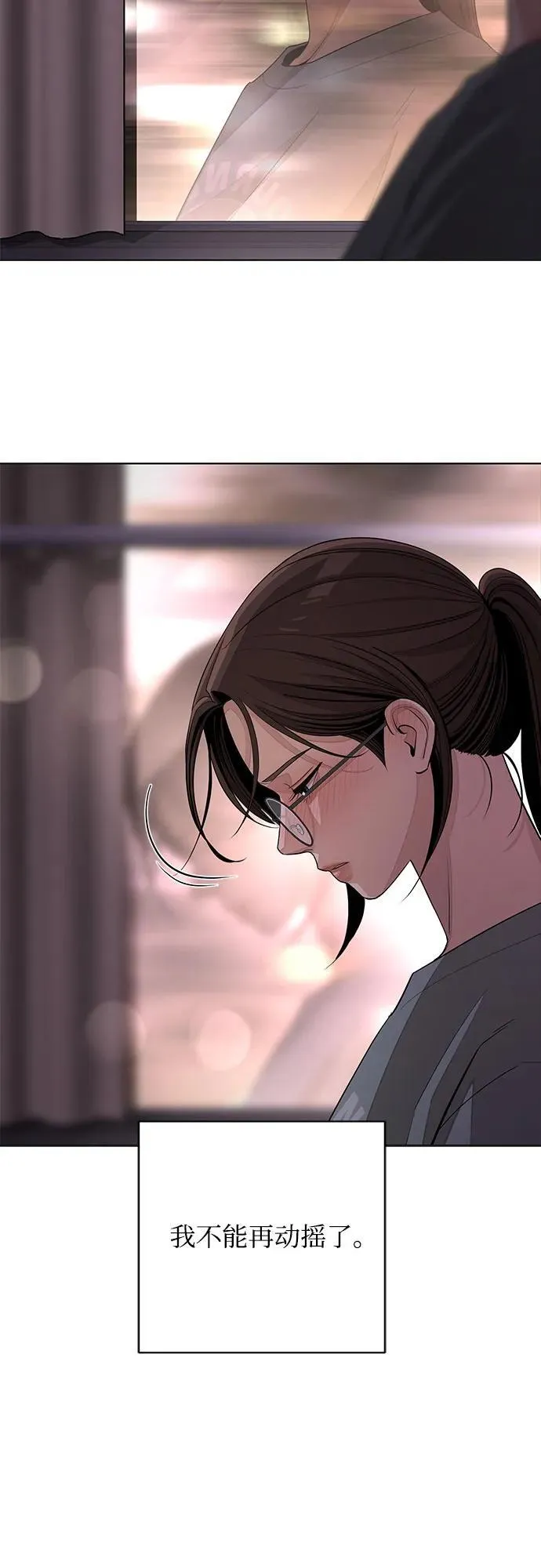 第59话 第71页