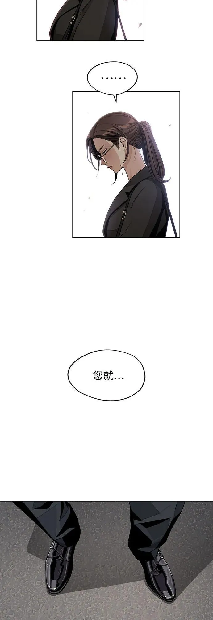第60话 第17页
