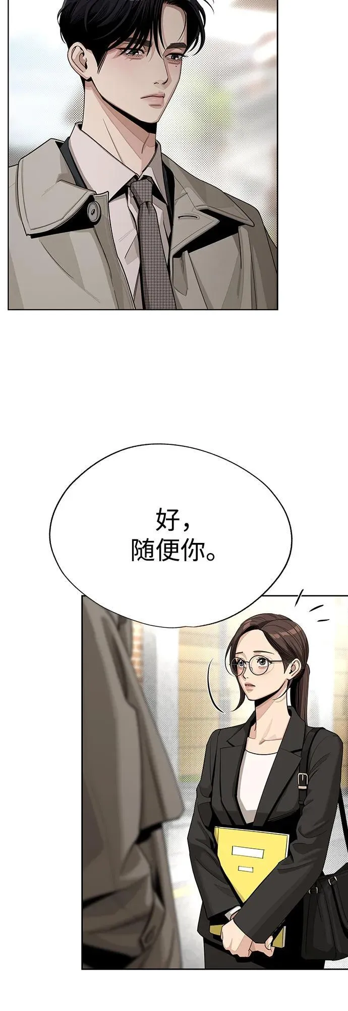 第60话 第20页
