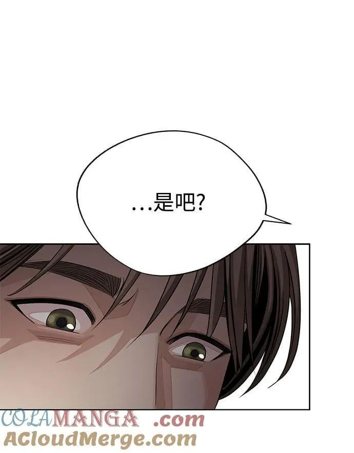 第60话 第43页