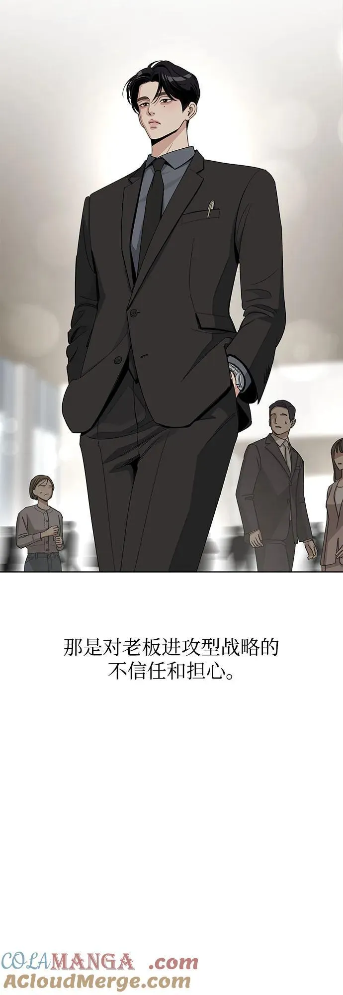 第61话 第13页
