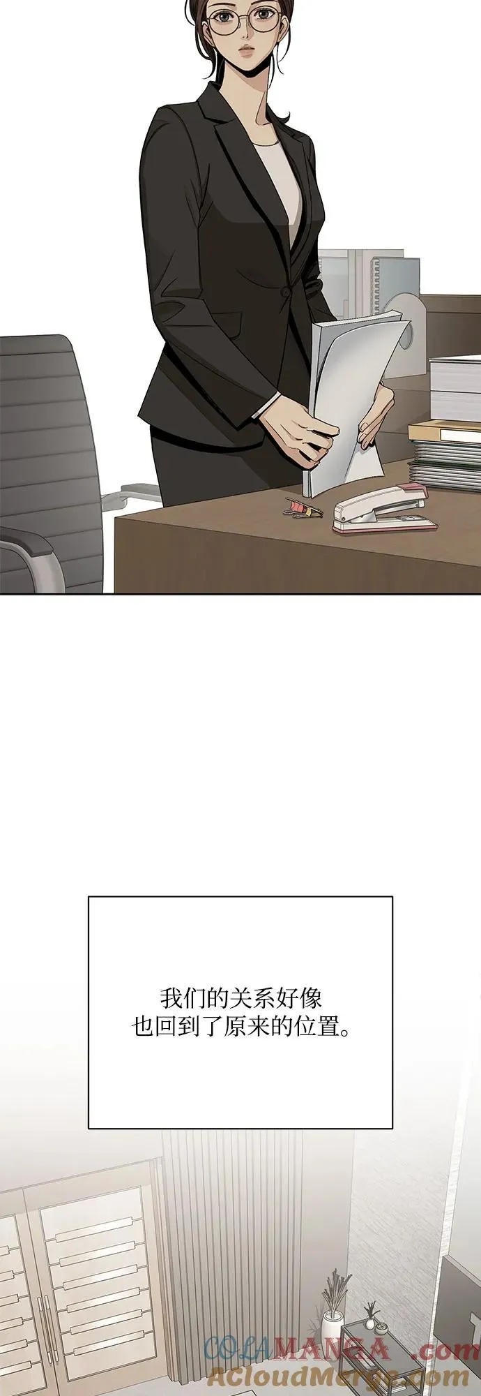 第61话 第19页
