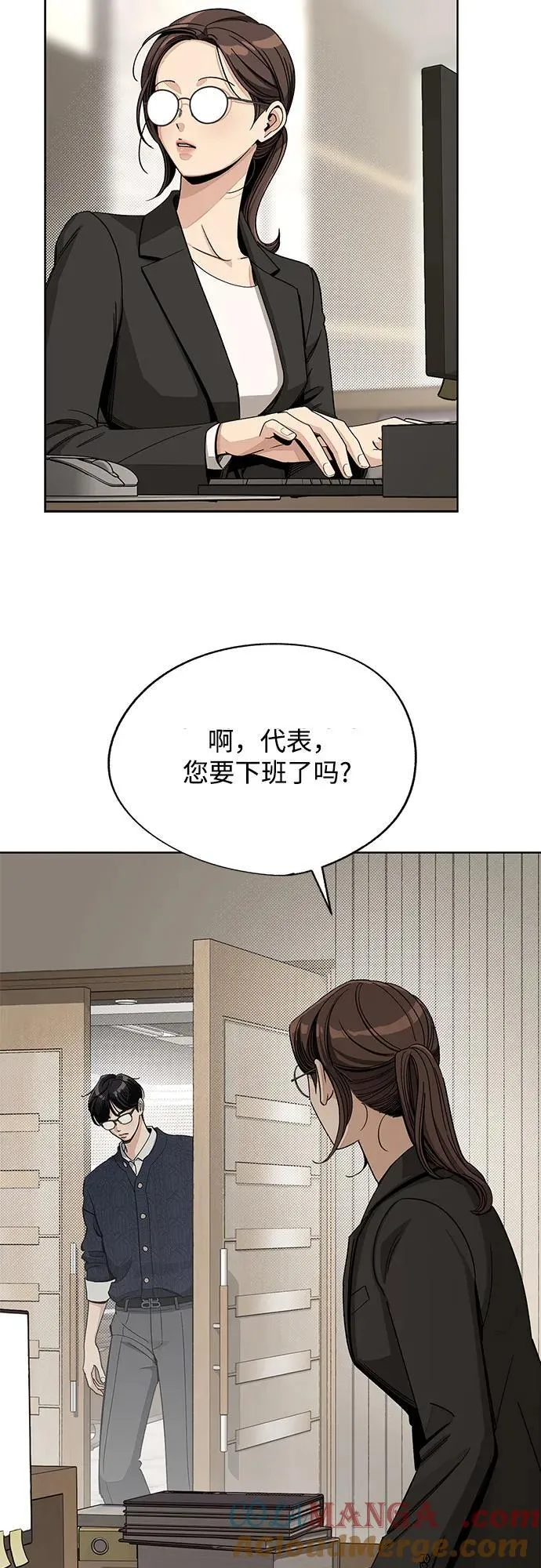 第61话 第22页