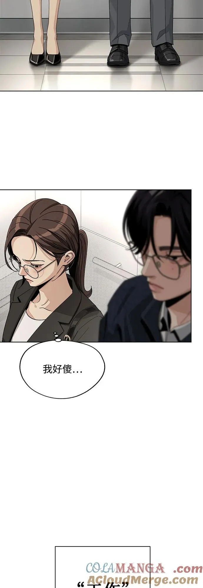 第61话 第40页
