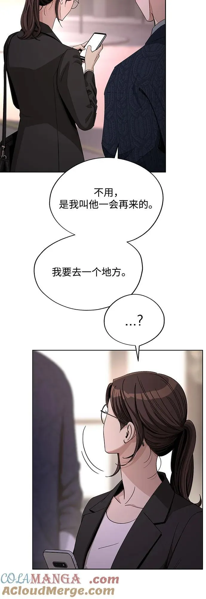 第61话 第46页