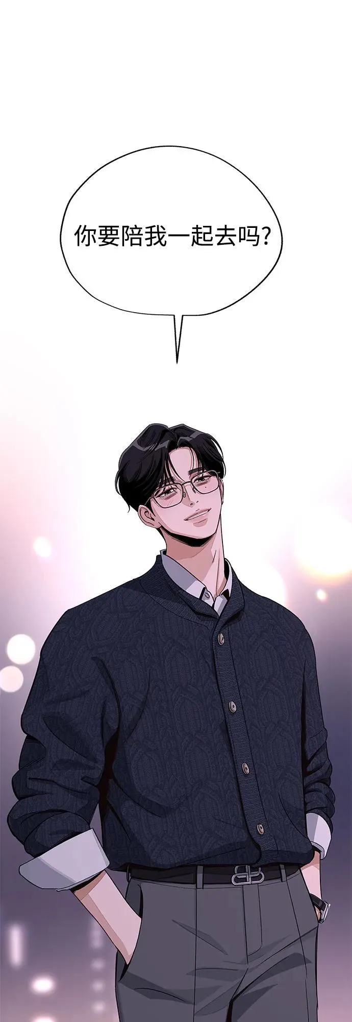 第61话 第47页