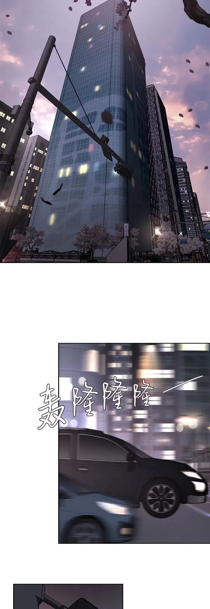 第62话 第5页