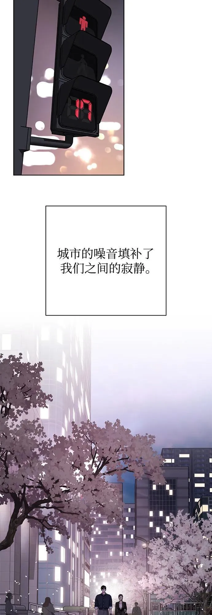 第62话 第6页