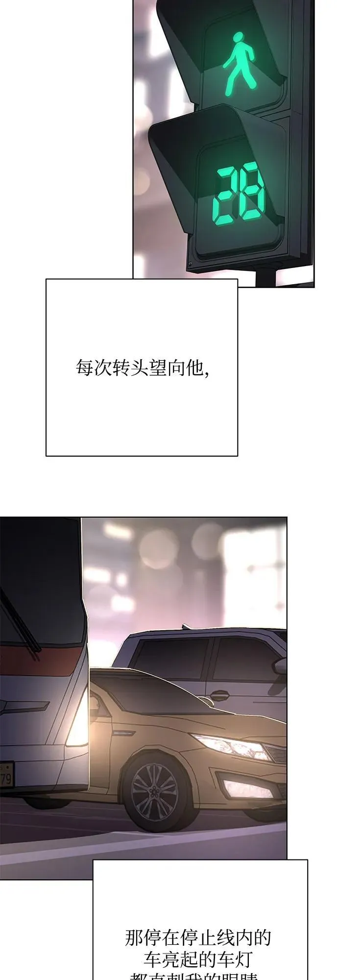 第62话 第15页