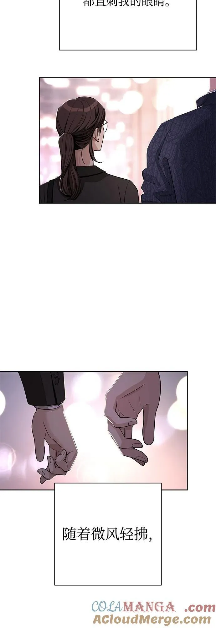 第62话 第16页