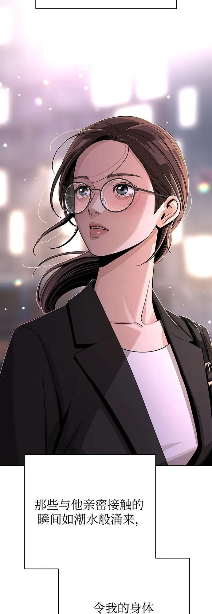 第62话 第18页