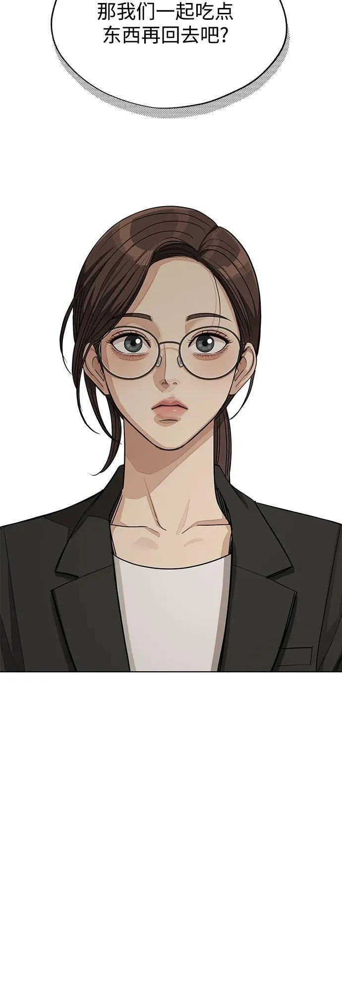 第62话 第26页