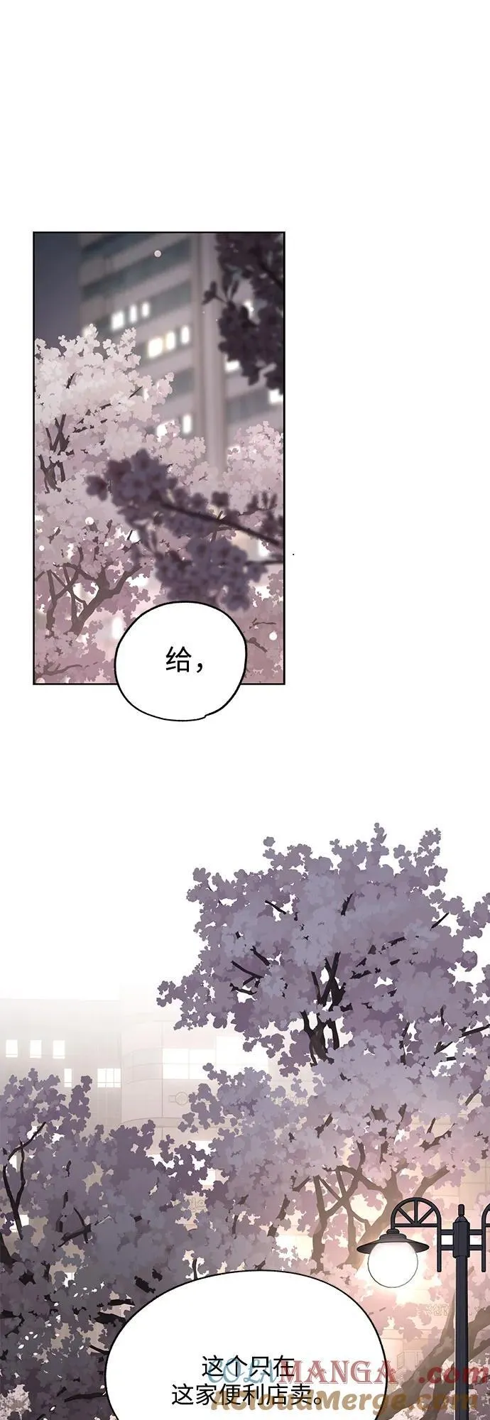 第62话 第28页