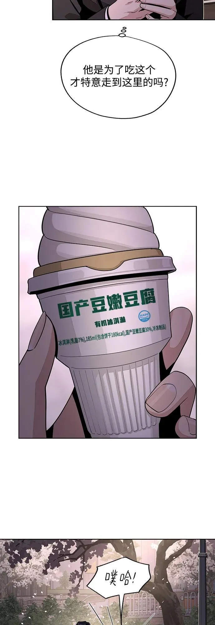 第62话 第30页