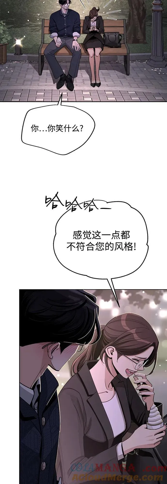 第62话 第31页