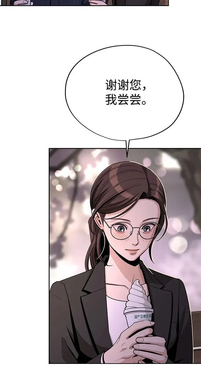 第62话 第35页