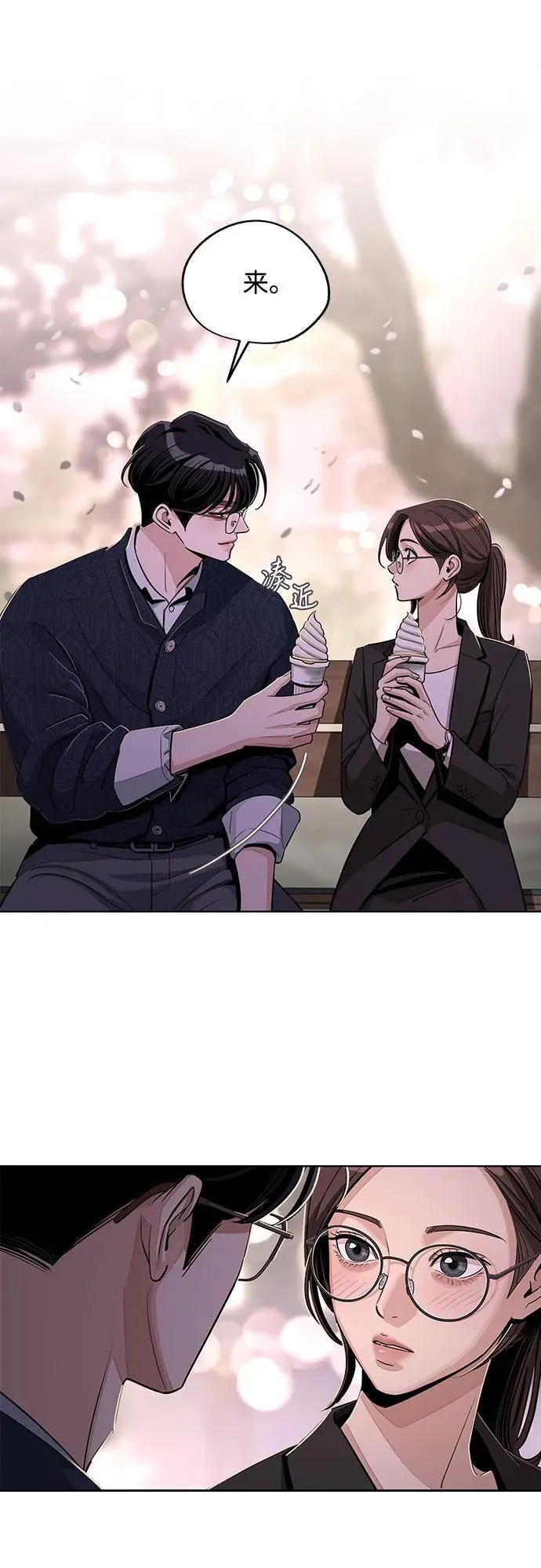 第62话 第36页