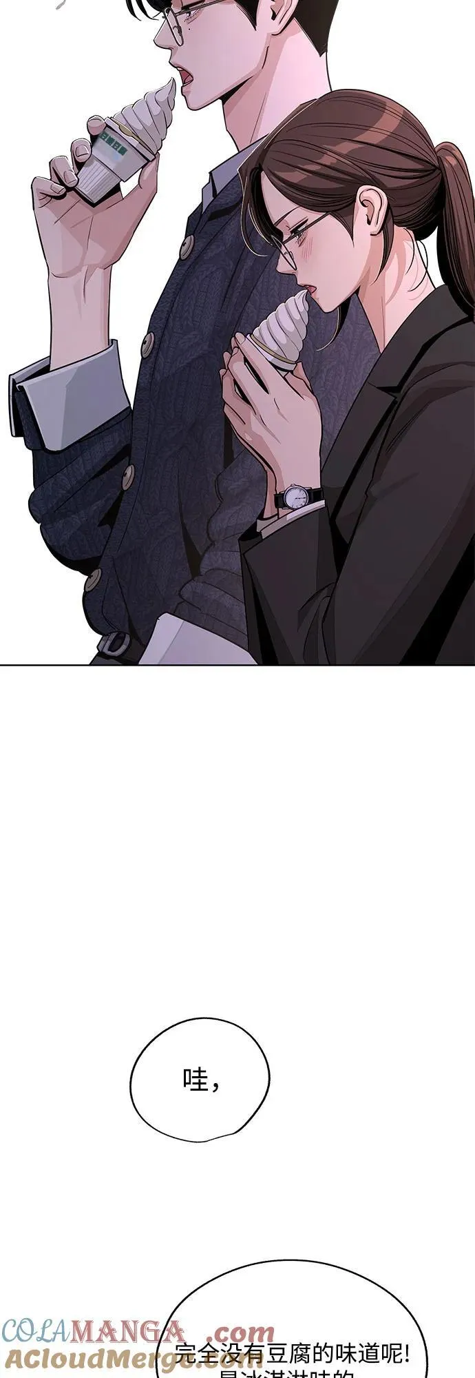第62话 第40页
