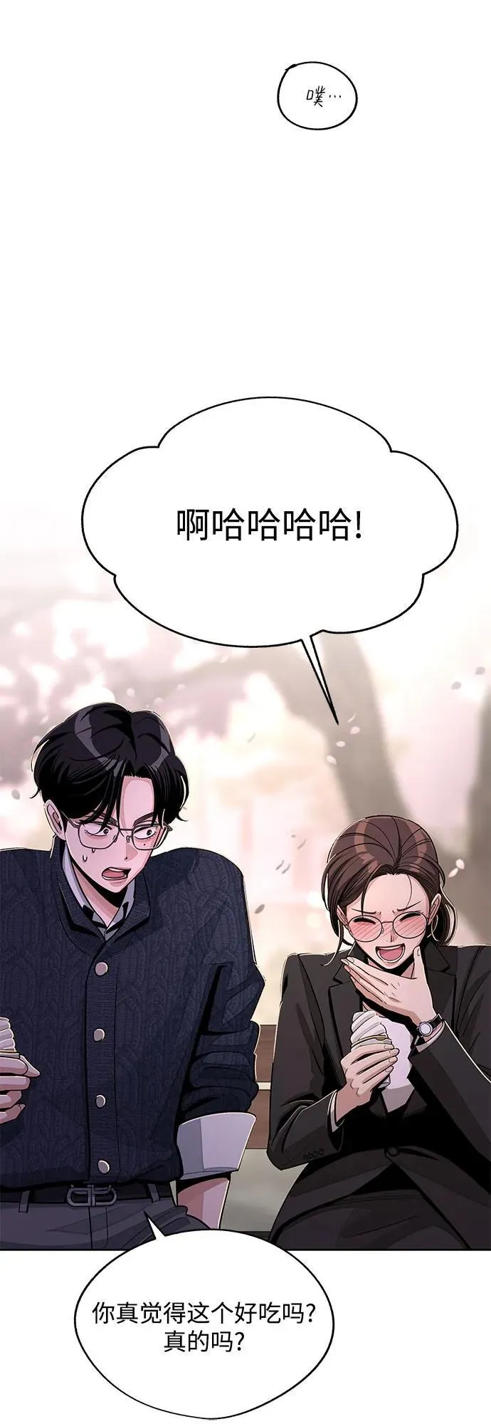 第62话 第42页