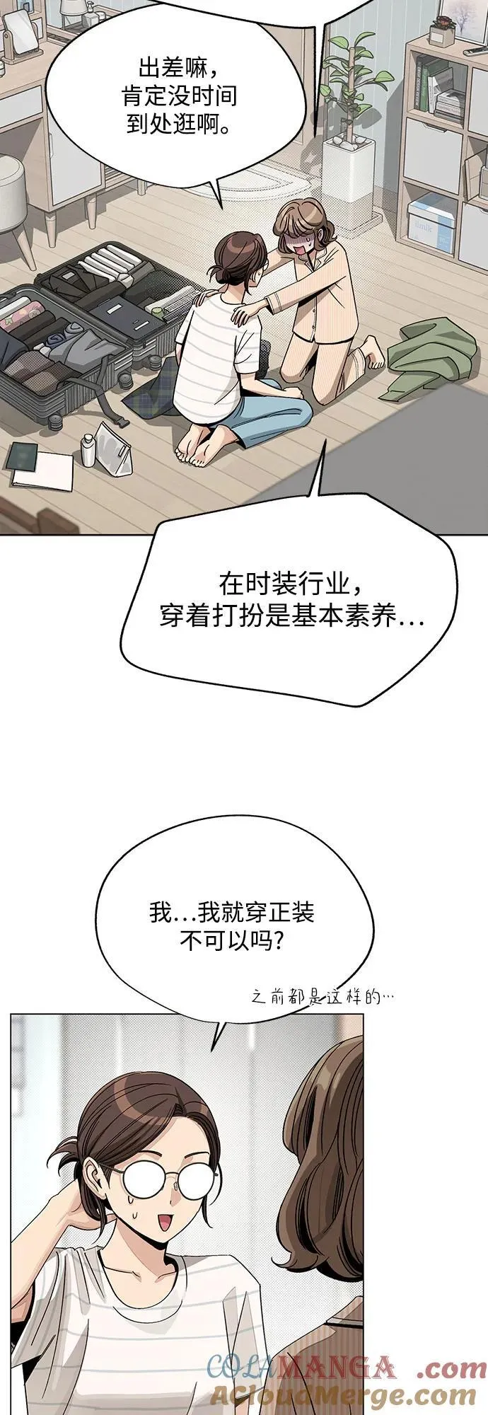 第62话 第55页