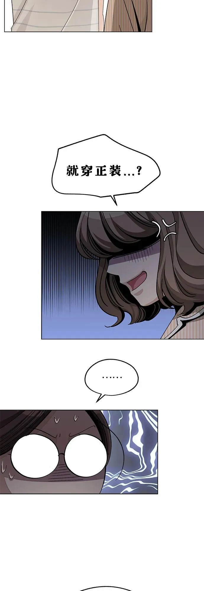 第62话 第56页