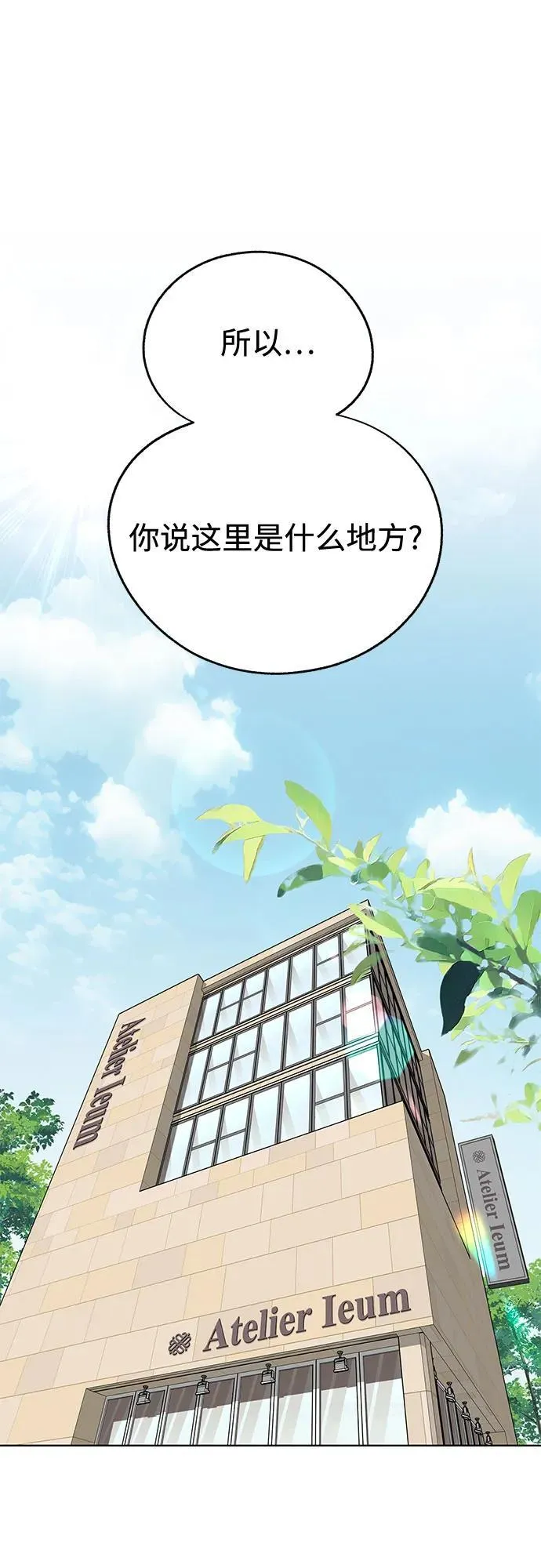 第62话 第60页