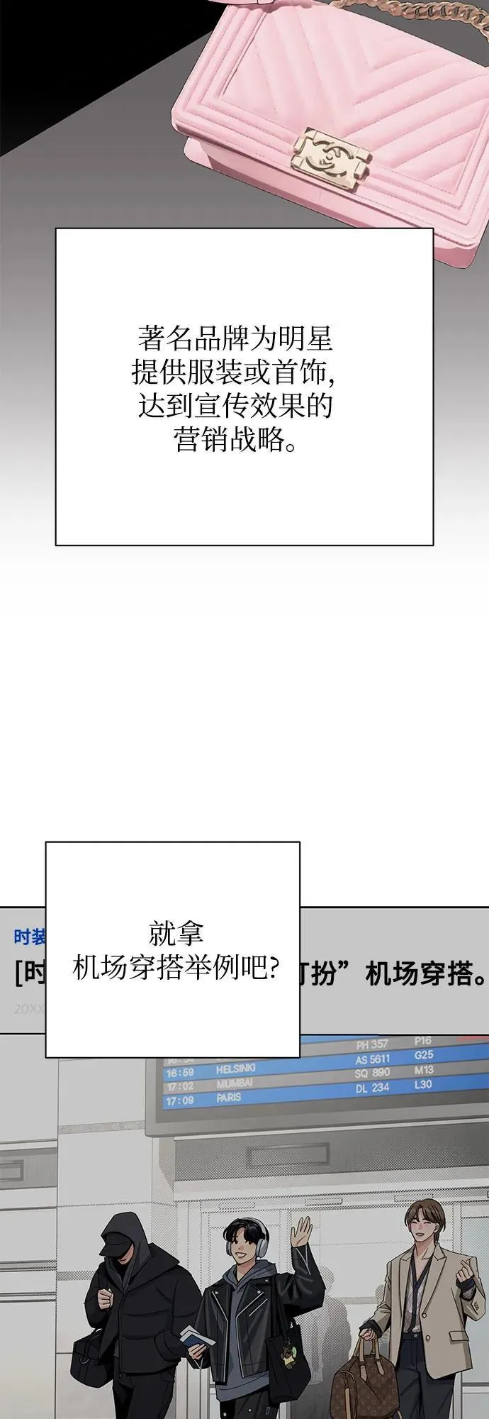 第63话 第5页