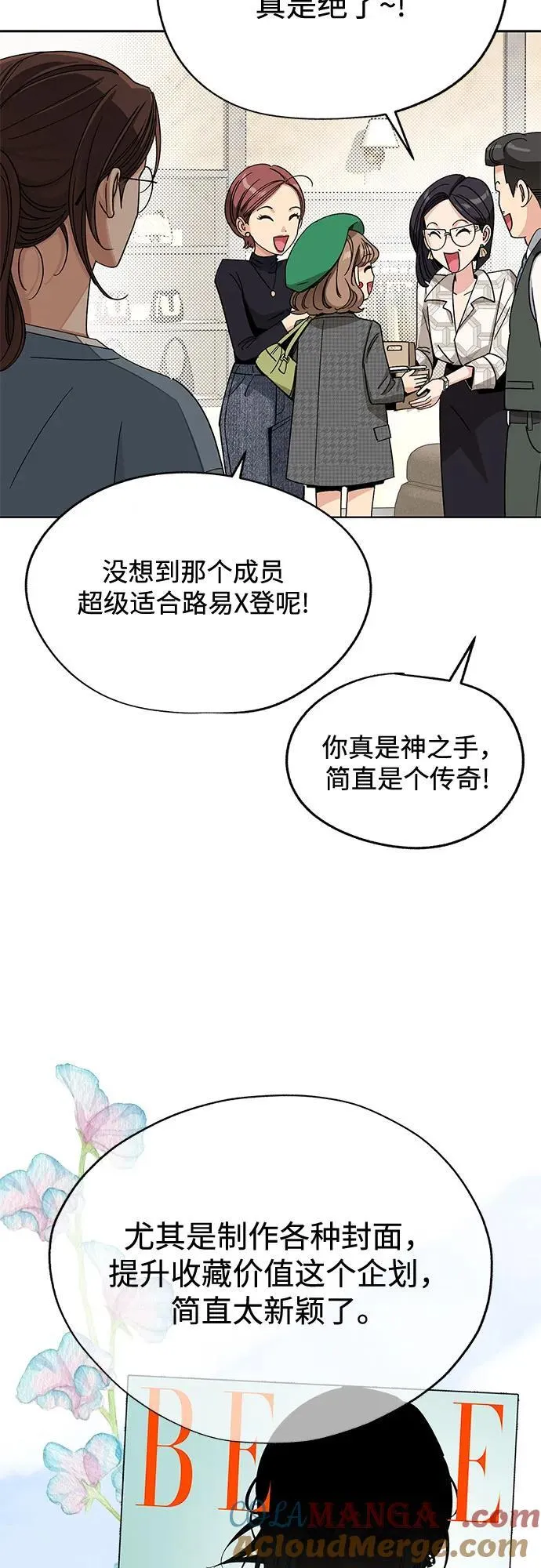 第63话 第13页