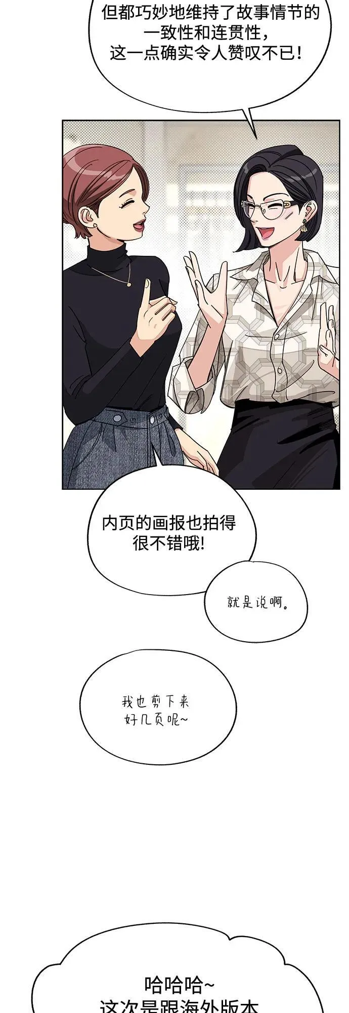 第63话 第15页