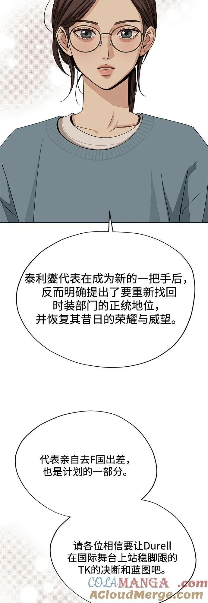 第63话 第22页