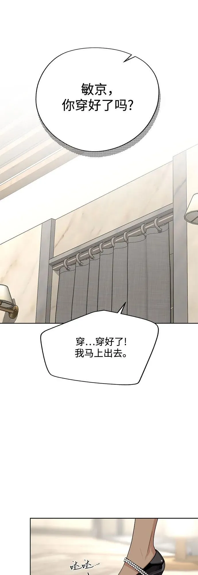 第63话 第24页