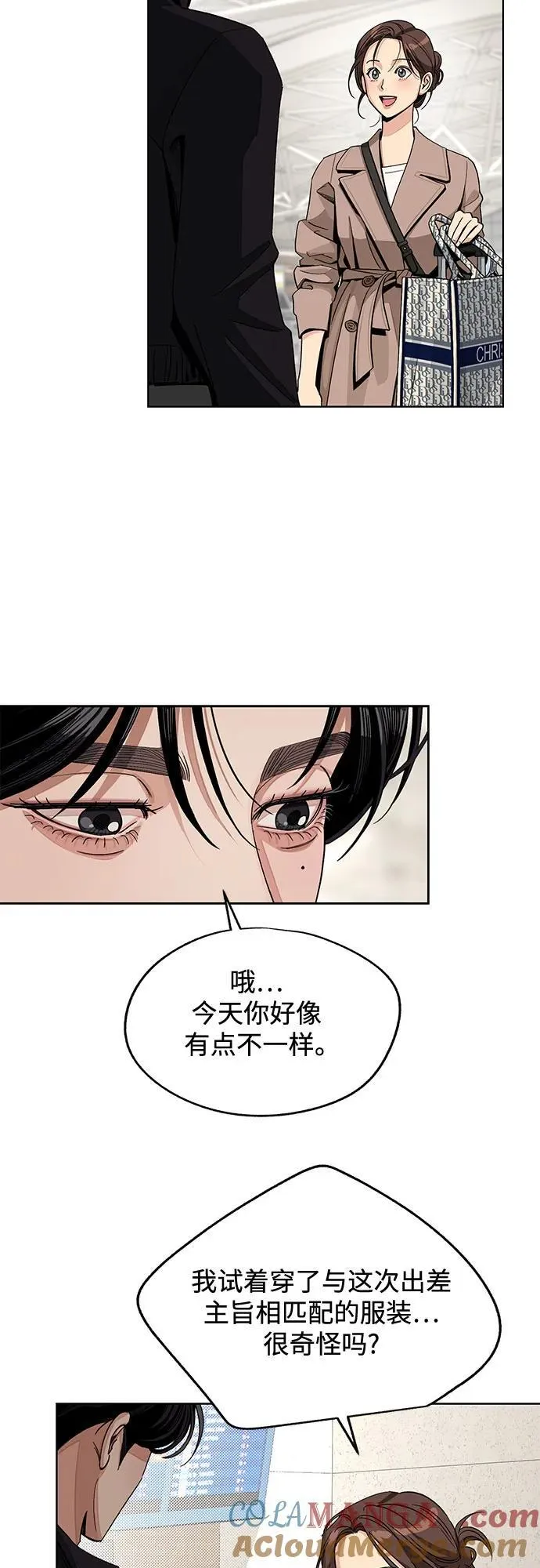 第63话 第40页