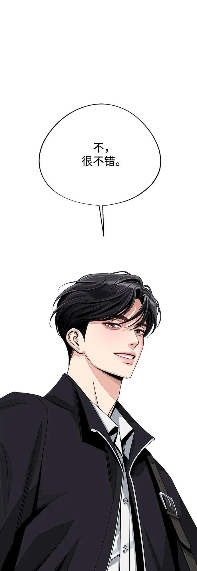 第63话 第42页