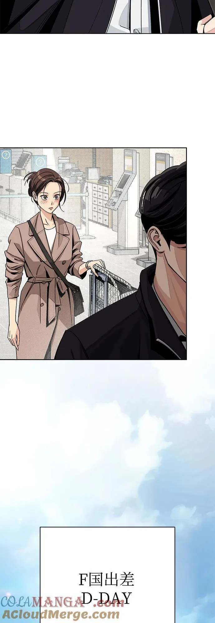 第63话 第43页