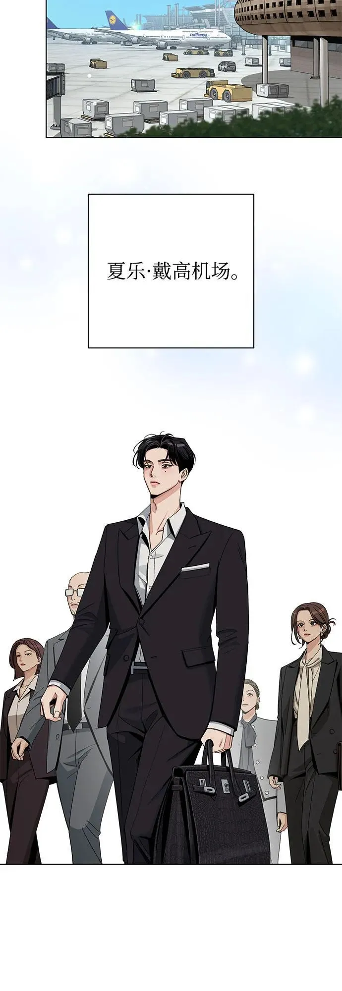 第64话 第3页