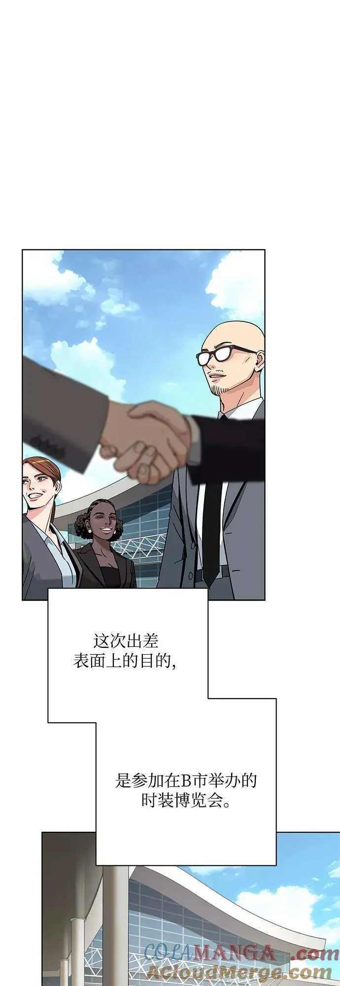 第64话 第4页