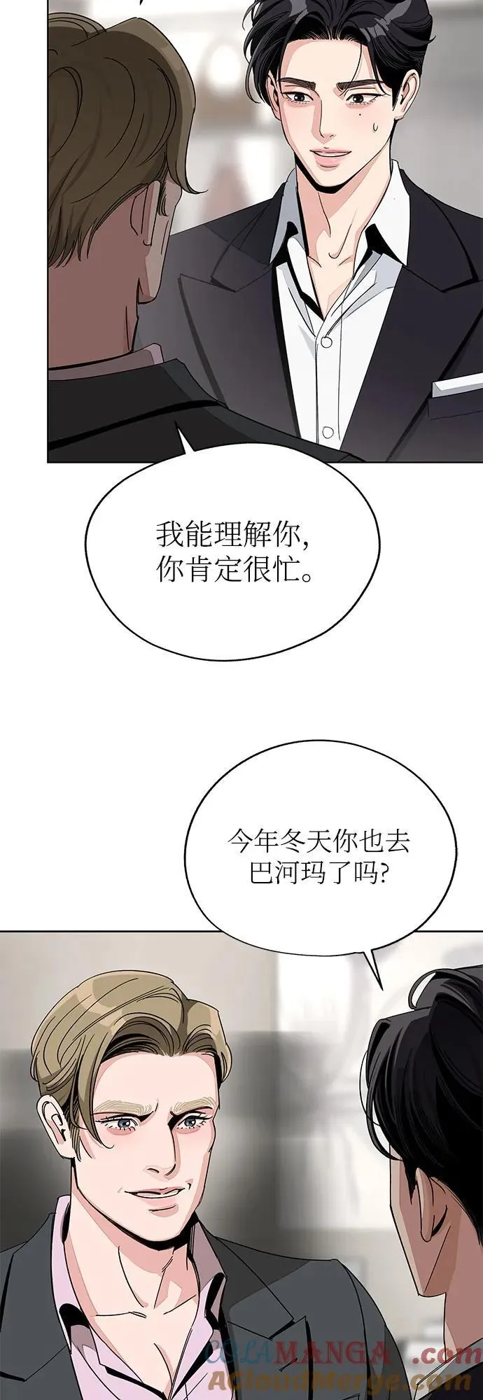 第64话 第16页