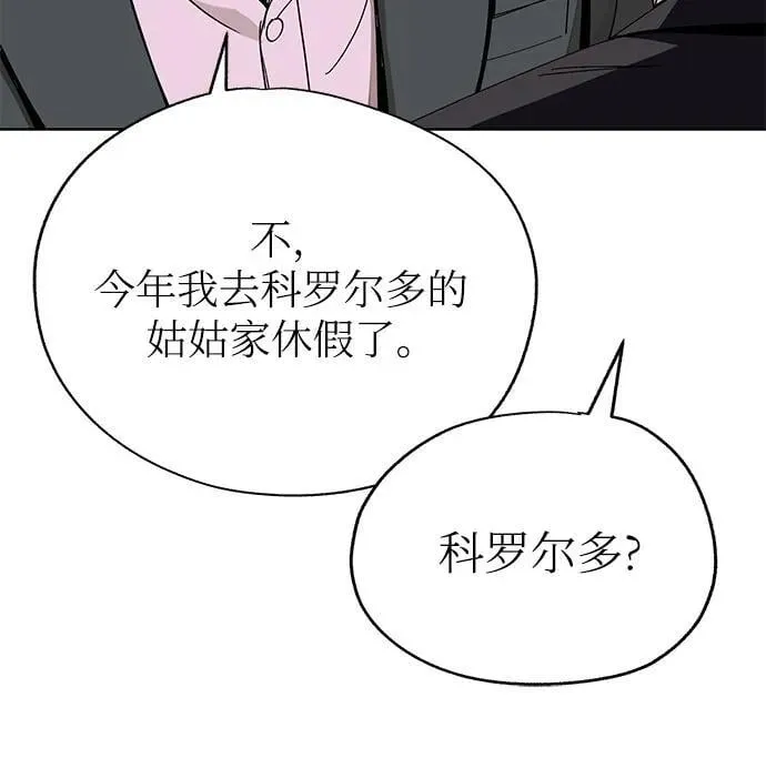 第64话 第17页