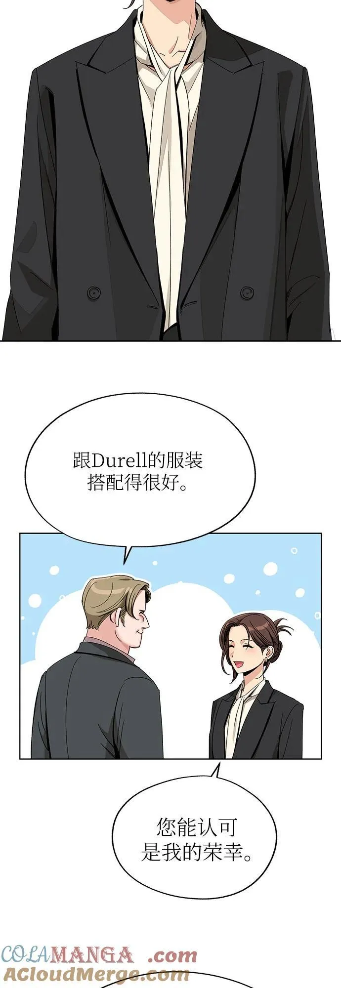 第64话 第22页