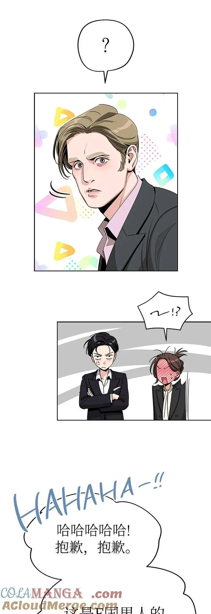 第64话 第25页